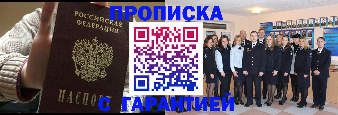 временная регистрация 2025 в Ленинградской области