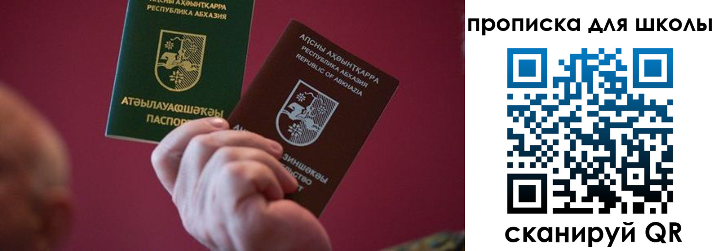 прописка иностранных граждан в Ленинградской области