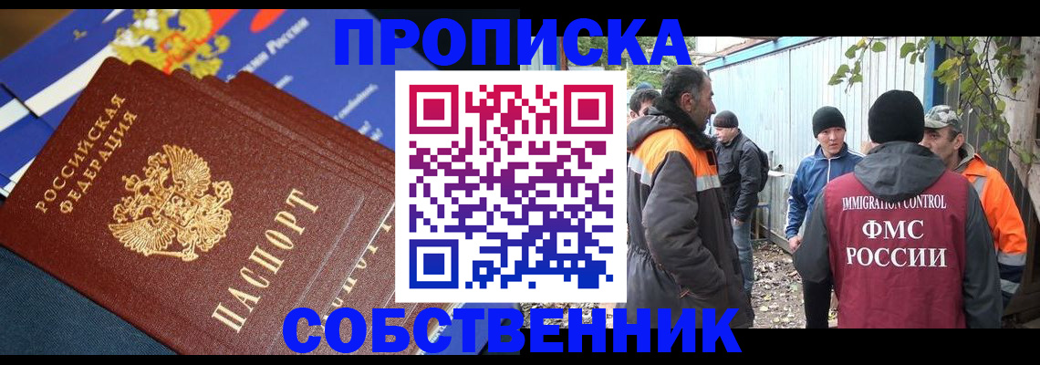 найти адрес прописки в Ленинградской области