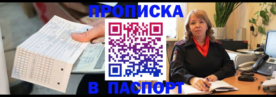 временная регистрация госуслуги в Ленинградской области