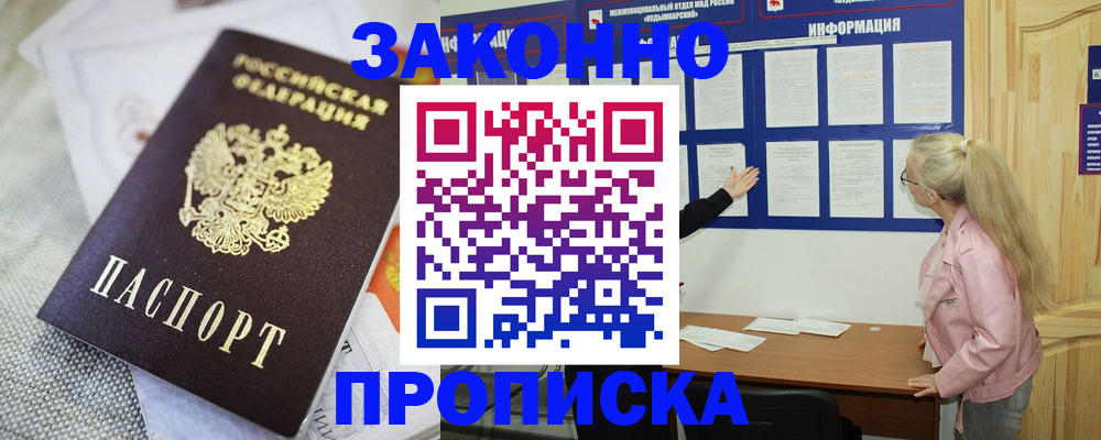 пропишу в квартире в Ленинградской области