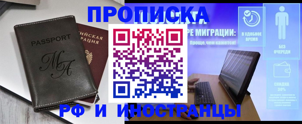 найти адрес прописки в Ленинградской области